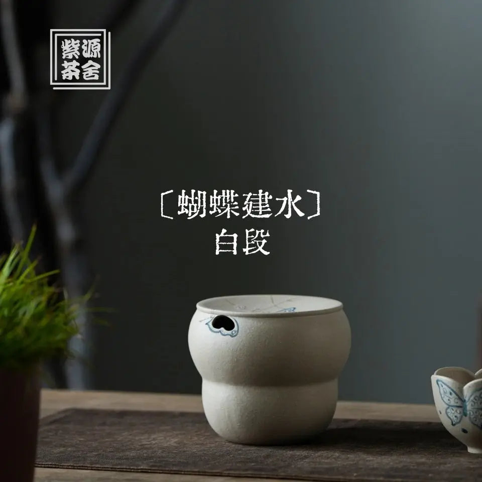 Hu Die Jian Shui - Dry Bubble Tray 江苏宜兴