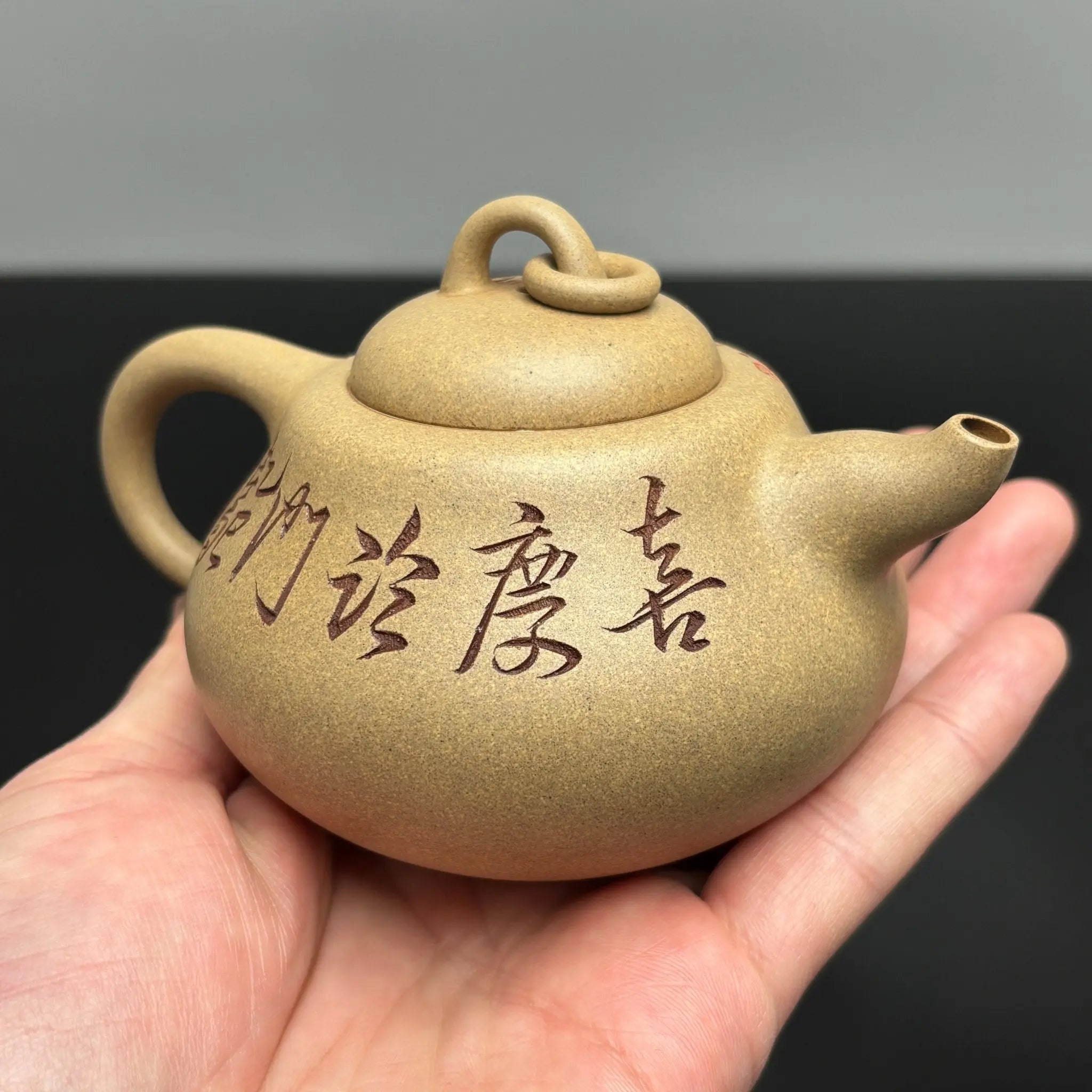 Hu Lu 190cc - Yixing Handmade Teapot 江苏宜兴