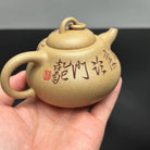 Hu Lu 190cc - Yixing Handmade Teapot 江苏宜兴