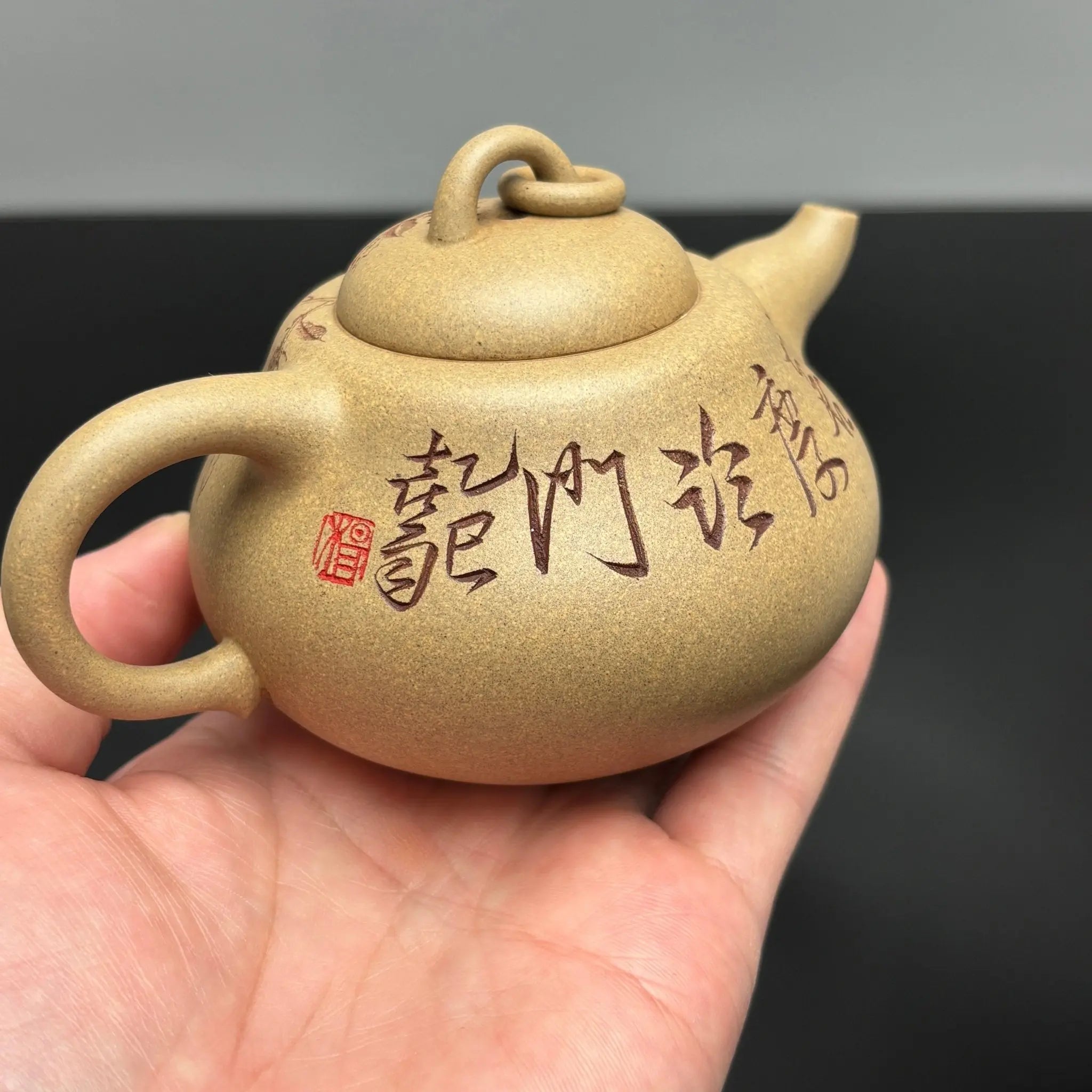 Hu Lu 190cc - Yixing Handmade Teapot 江苏宜兴