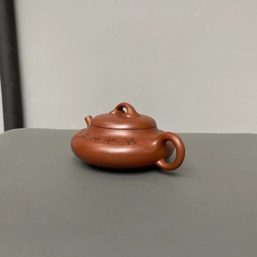 Hu Lu Piao 180cc - Yixing Handmade Teapot 江苏宜兴