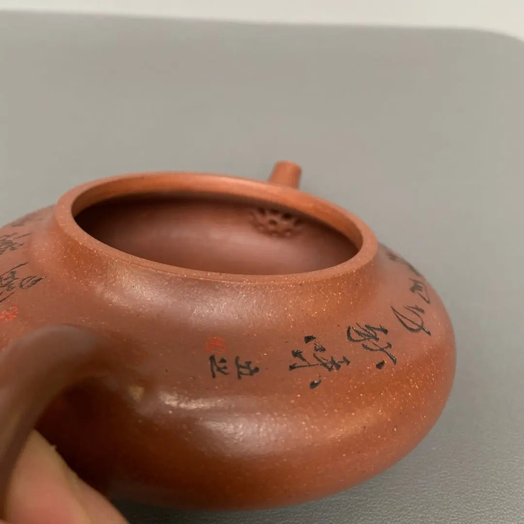 Hu Lu Piao 180cc - Yixing Handmade Teapot 江苏宜兴