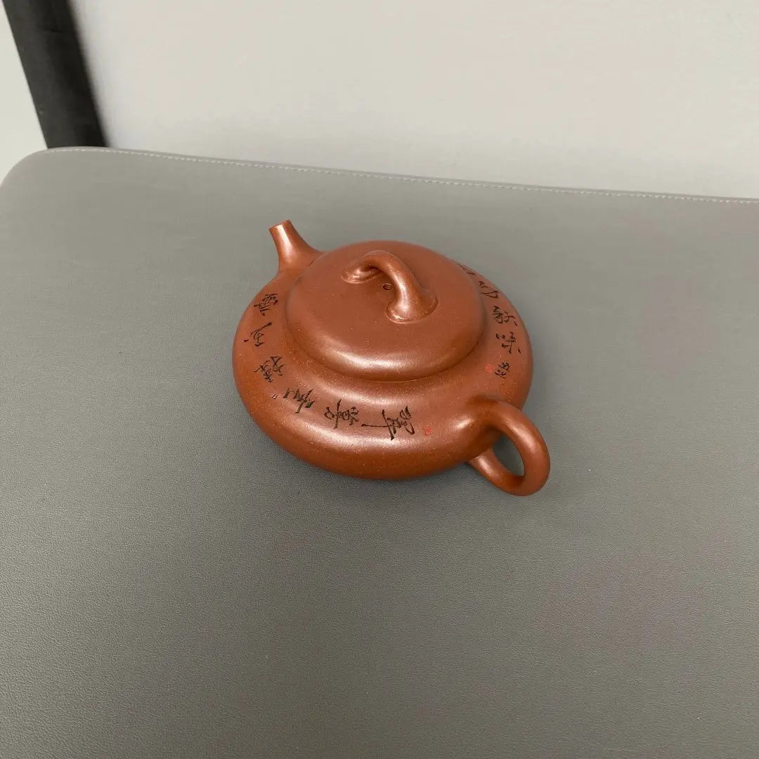 Hu Lu Piao 180cc - Yixing Handmade Teapot 江苏宜兴