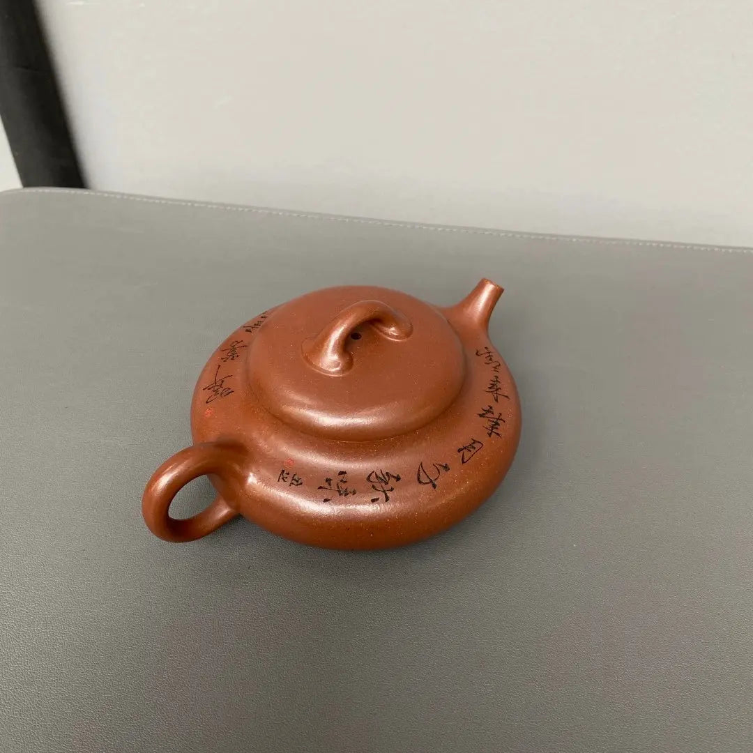 Hu Lu Piao 180cc - Yixing Handmade Teapot 江苏宜兴