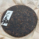 Hu Po Chen Xiang Shu Pu'er Tea - Fine Tea 【AD】 zycschina