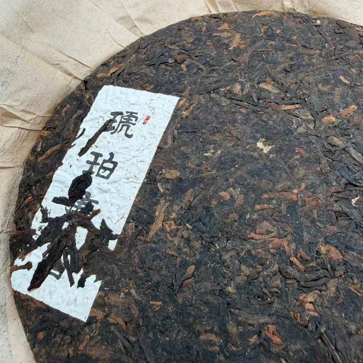 Hu Po Chen Xiang Shu Pu'er Tea - Fine Tea 【AD】 zycschina
