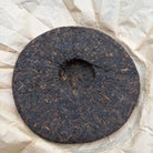 Hu Po Chen Xiang Shu Pu'er Tea - Fine Tea 【AD】 zycschina
