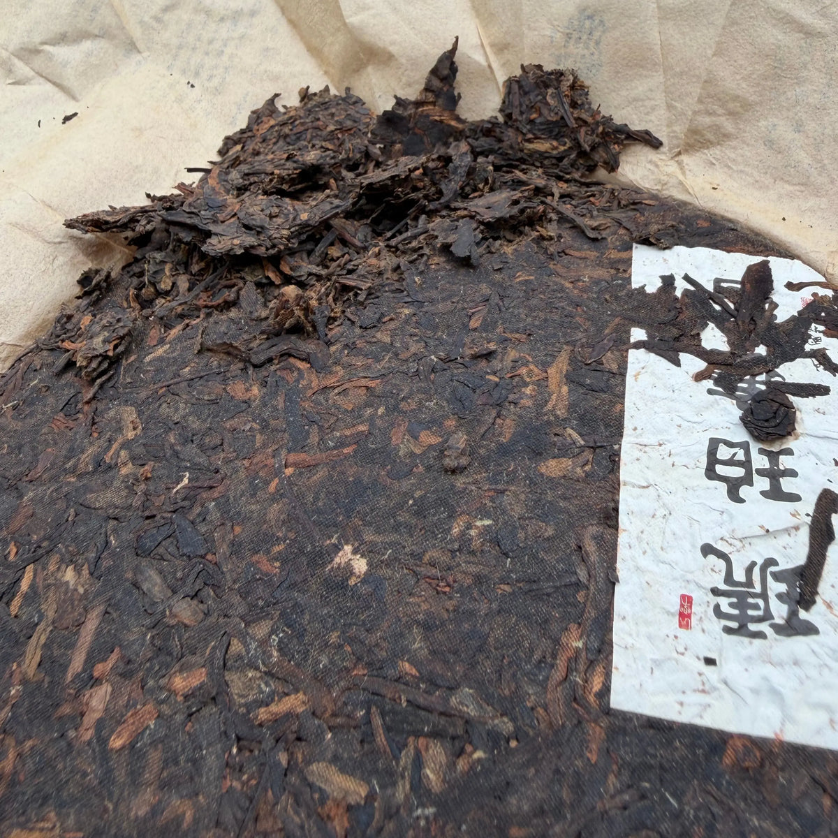 Hu Po Chen Xiang Shu Pu'er Tea - Fine Tea 【AD】 zycschina