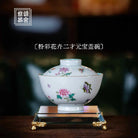 Hua Hui 110cc - Jing De Zhen Porcelain Gaiwan zycschina