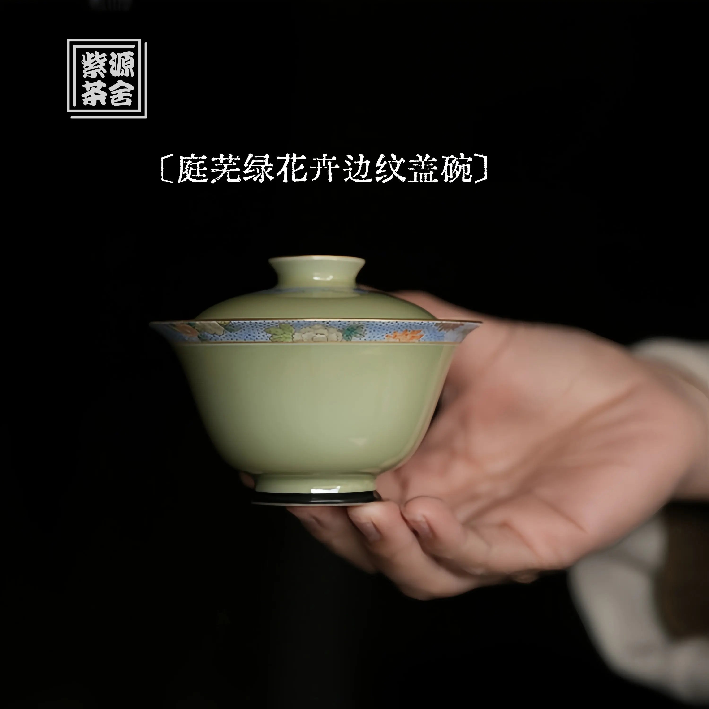 Porcelain Gaiwan - zycs_China