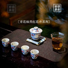 Hua Hui - Jing De Zhen Porcelain Gaiwan zycschina