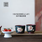 Hua Kai Fu Gui 120cc - Yixing Handmade Teacup 江苏宜兴