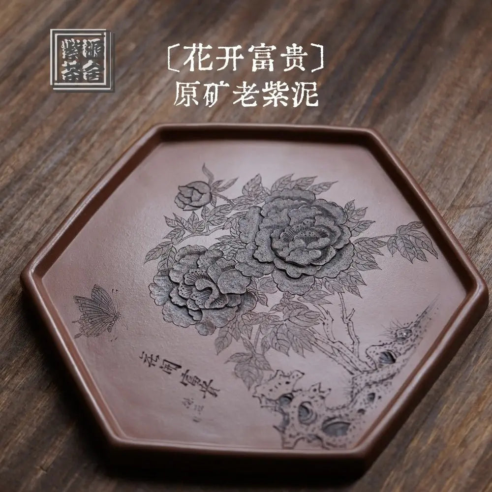 Hua Kai Fu Gui - Dry Bubble Tray 江苏宜兴