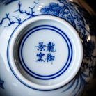 Hua Niao 120cc - Jing De Zhen Porcelain Gaiwan zycschina