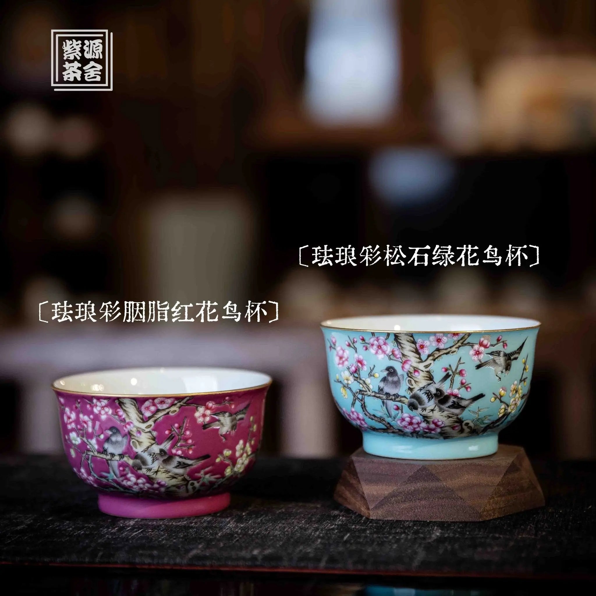 Hua Niao 170cc - Jing De Zhen Porcelain Teacup zycschina