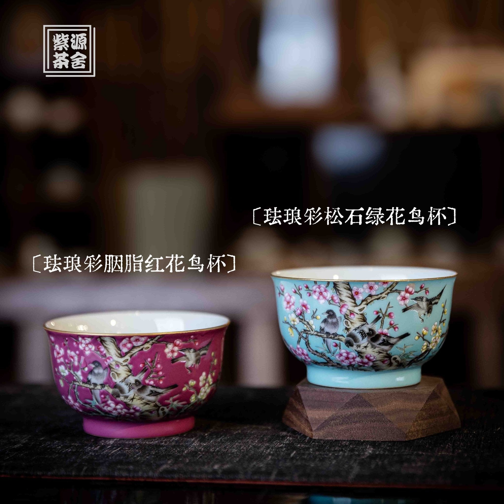 Hua Niao 170cc - Jing De Zhen Porcelain Teacup zycschina