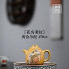 Hua Niao Qin Quan 170cc - Yixing Handmade Teapot 江苏宜兴