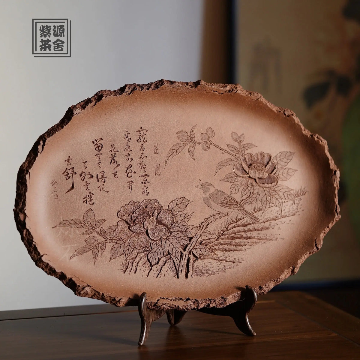 Hua Niao Xian Qing - Dry Bubble Tray 江苏宜兴