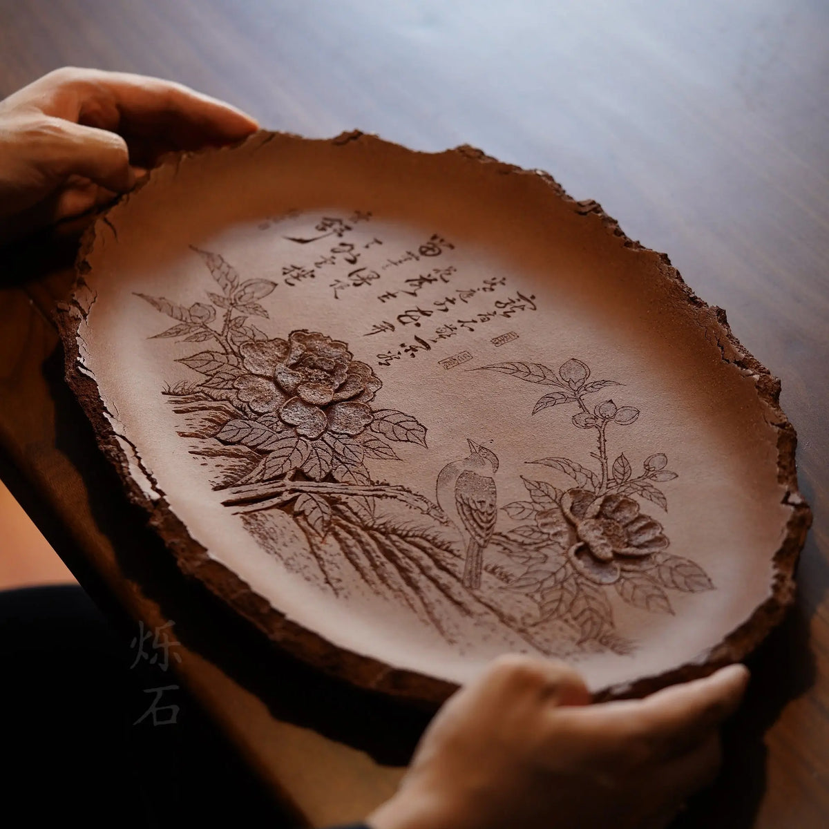 Hua Niao Xian Qing - Dry Bubble Tray 江苏宜兴