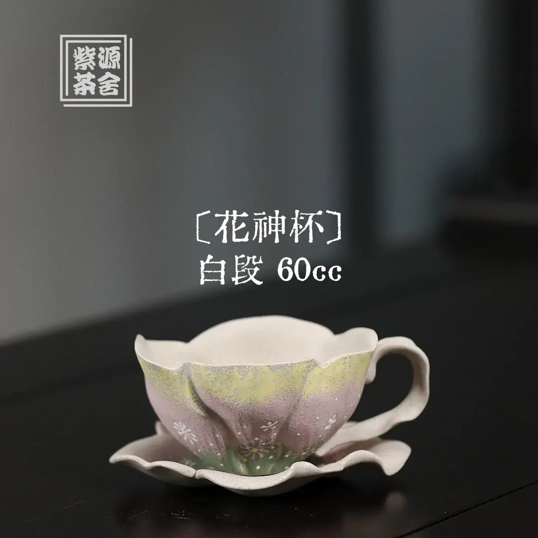 Hua Shen Bei 60cc - Yixing Handmade Teacup 江苏宜兴