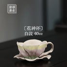 Hua Shen Bei 60cc - Yixing Handmade Teacup 江苏宜兴
