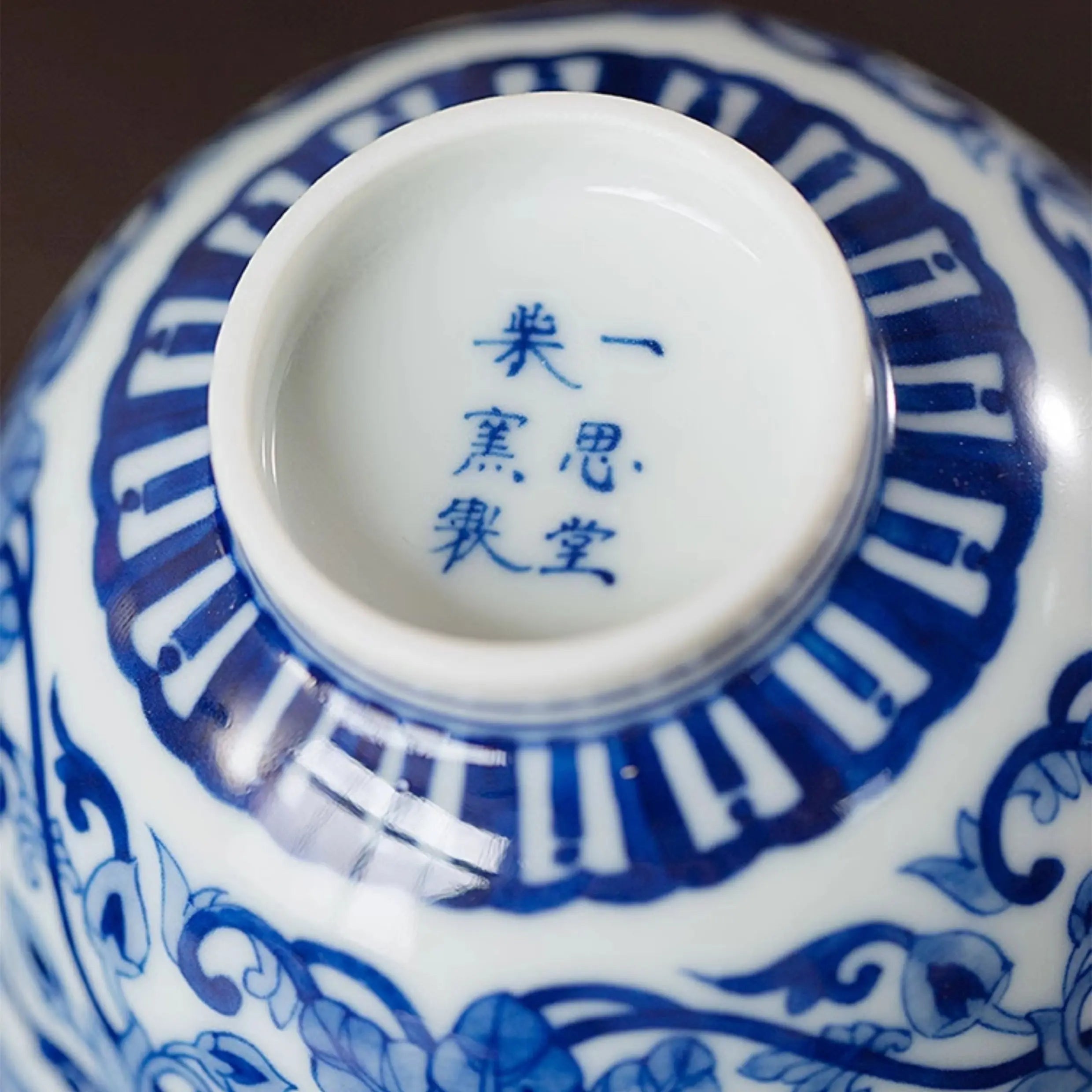 Hua Teng - Jing De Zhen Porcelain Teacup zycschina
