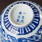 Hua Teng - Jing De Zhen Porcelain Teacup zycschina