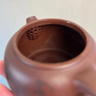 Huai De 155cc - Yixing Handmade Teapot 江苏宜兴