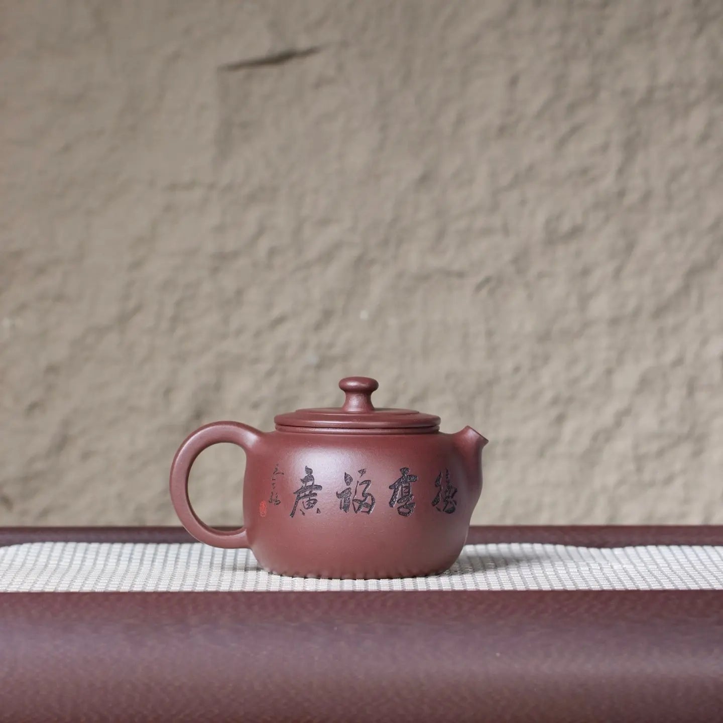 Huai De 155cc - Yixing Handmade Teapot 江苏宜兴