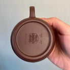 Huai De 155cc - Yixing Handmade Teapot 江苏宜兴