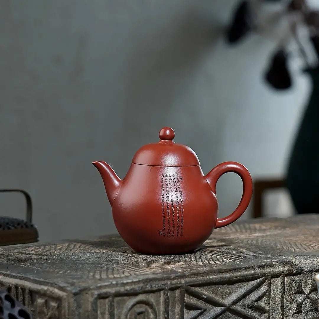Huan Xi 195cc - Yixing Handmade Teapot 江苏宜兴