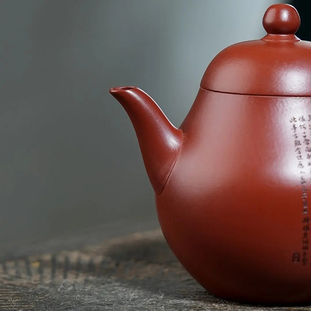 Huan Xi 195cc - Yixing Handmade Teapot 江苏宜兴
