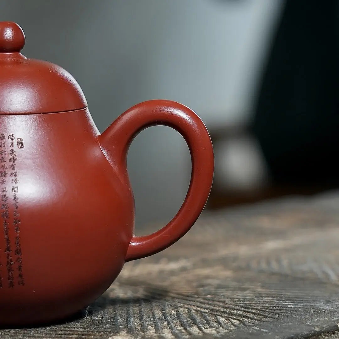 Huan Xi 195cc - Yixing Handmade Teapot 江苏宜兴