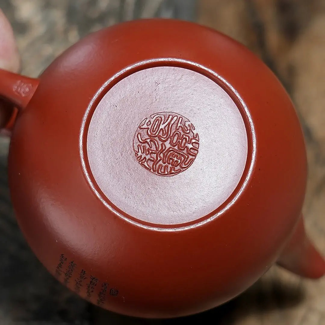 Huan Xi 195cc - Yixing Handmade Teapot 江苏宜兴