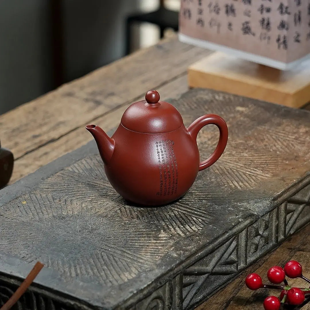 Huan Xi 195cc - Yixing Handmade Teapot 江苏宜兴