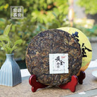Huang Jin Ban Zhang Pu'er Tea - Fine Tea zycschina