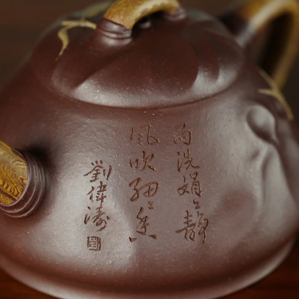 Hui Feng Ya Yun 225cc - Yixing Handmade Teapot 【DM for price】 江苏宜兴