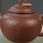 Ji Rui 130cc - Yixing Handmade Teapot 江苏宜兴
