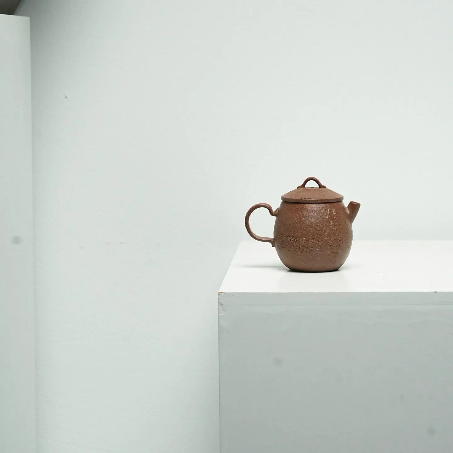 Ji Shi Ru Yi 110cc - Yixing Handmade Teapot 江苏宜兴