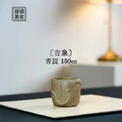 Ji Xiang 150cc - Yixing Handmade Teapot 江苏宜兴