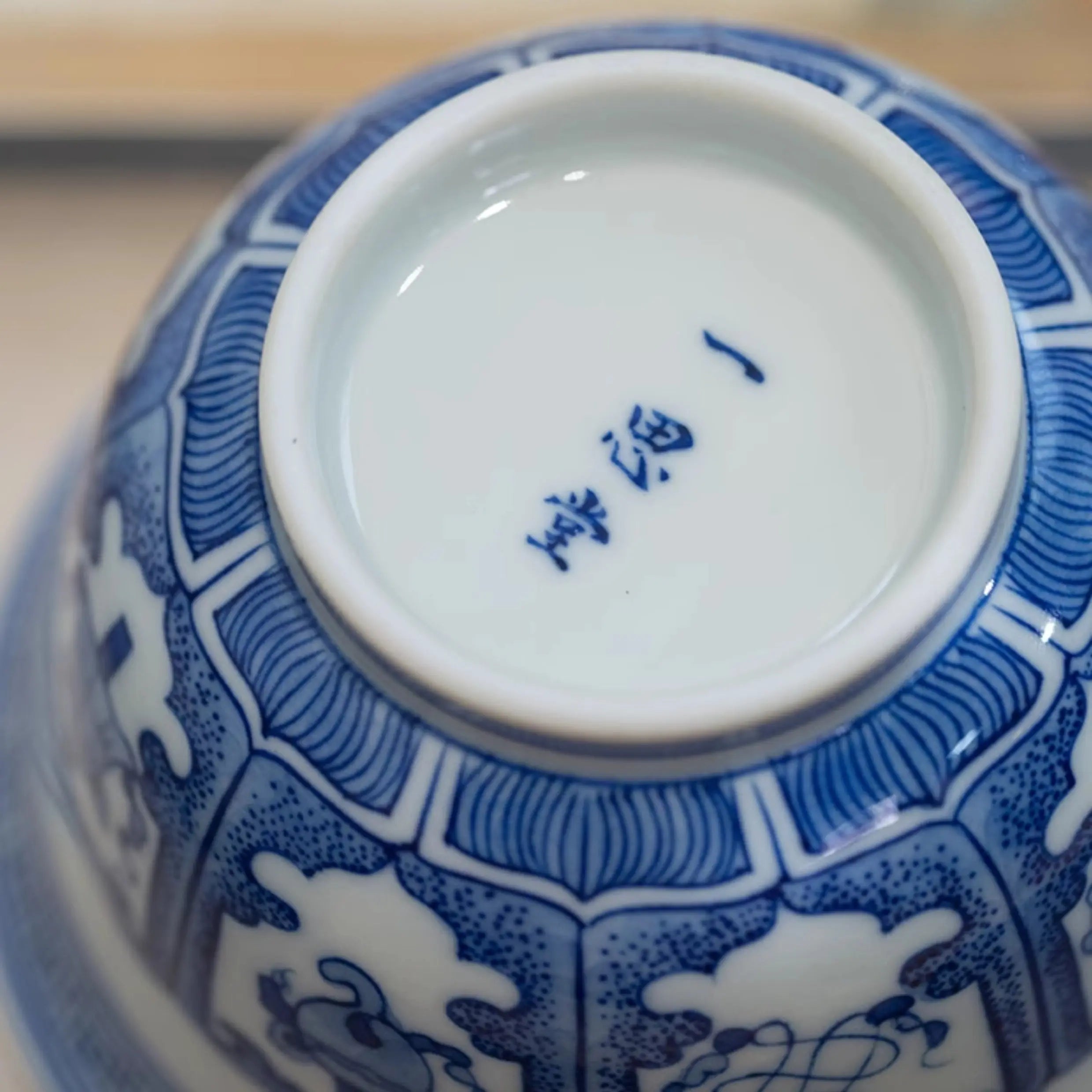 Ji Xiang Ba Bao - Jing De Zhen Porcelain Gaiwan zycschina
