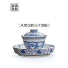 Ji Xiang Ba Bao - Jing De Zhen Porcelain Gaiwan zycschina