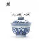 Ji Xiang Ba Bao - Jing De Zhen Porcelain Gaiwan zycschina