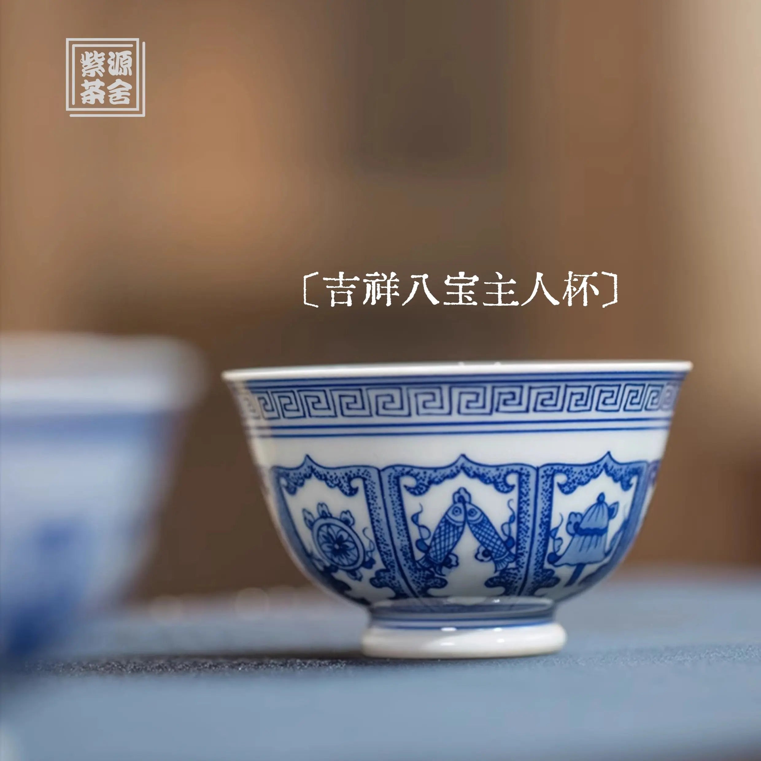 Ji Xiang Ba Bao - Jing De Zhen Porcelain Teacup zycschina