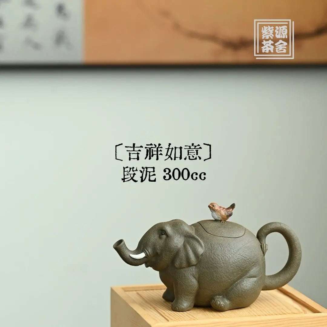 Ji Xiang Ru Yi 300cc - Yixing Handmade Teapot 江苏宜兴