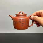 Ji Zhi 200cc - Yixing Handmade Teapot 江苏宜兴