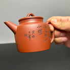 Ji Zhi 200cc - Yixing Handmade Teapot 江苏宜兴