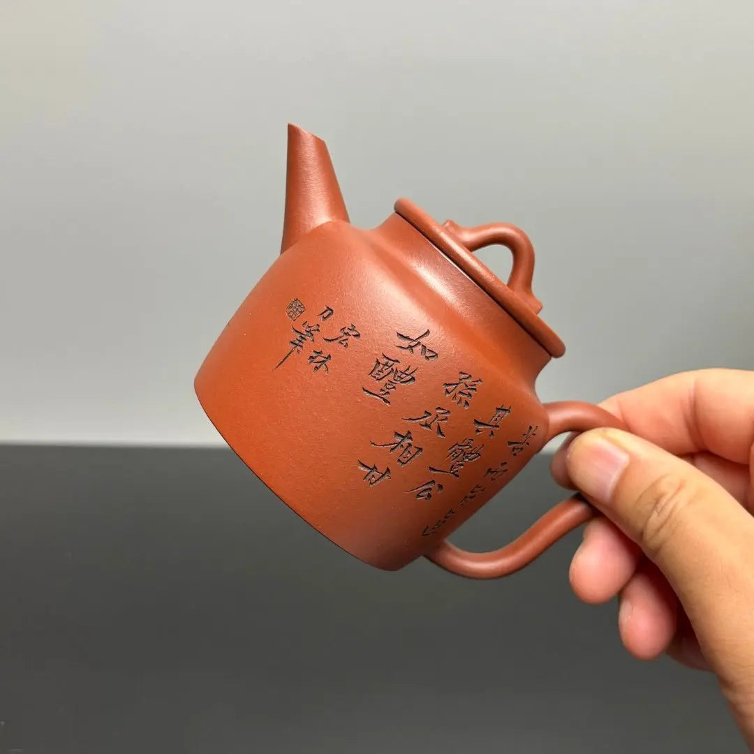 Ji Zhi 200cc - Yixing Handmade Teapot 江苏宜兴
