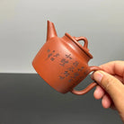 Ji Zhi 200cc - Yixing Handmade Teapot 江苏宜兴