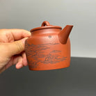 Ji Zhi 200cc - Yixing Handmade Teapot 江苏宜兴